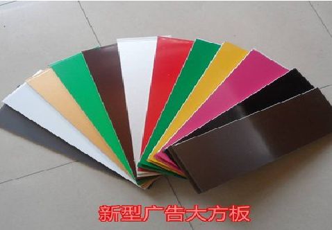 蓬安大方板和铝塑板的区别在哪里？