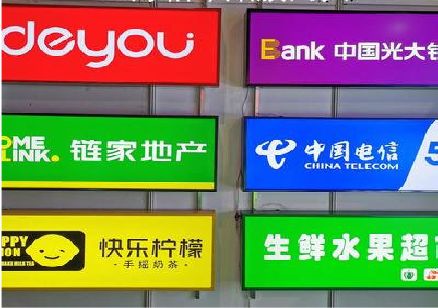 蓬安什么是3M店面门头招牌？
