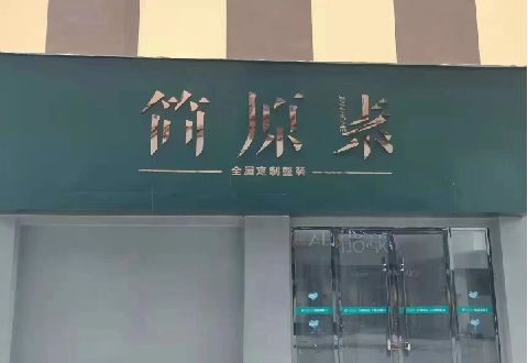 蓬安多数商家选择哪种招牌？