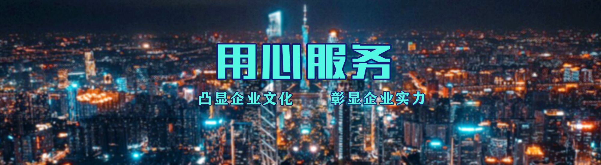 蓬安店面门头招牌.