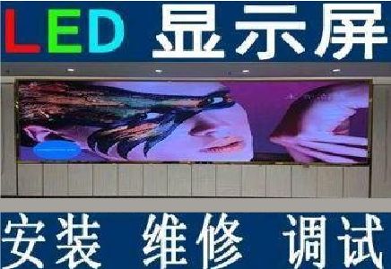蓬安LED炫彩屏招牌的优势及应用