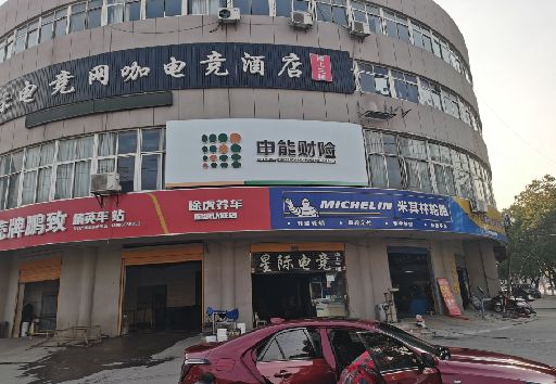 蓬安发光字招牌安装流程。