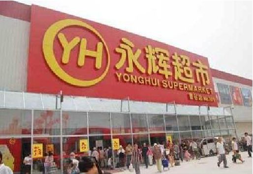 蓬安生活超市门头如何设计？