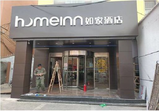 蓬安铝塑板门头施工工艺。