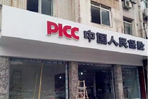蓬安铝塑板门头