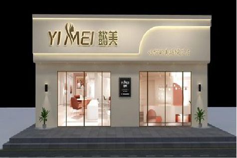 蓬安美容院招牌如何设计才能脱颖而出？