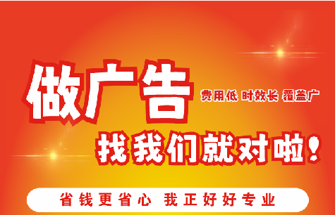 蓬安广告招牌能对店铺产生什么影响？