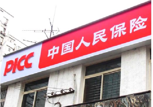 蓬安连锁店招牌常见的几种制作材质。