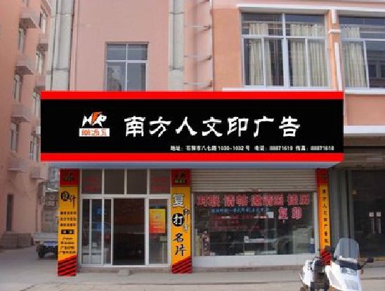 蓬安广告招牌系统管理的关键。