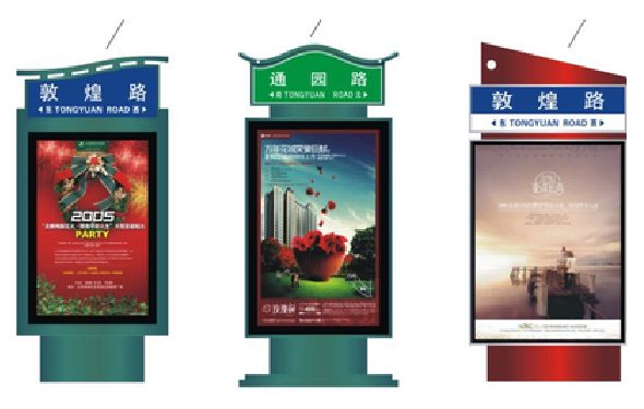蓬安户外广告灯箱设计的特点。