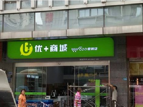 蓬安做好门头招牌，吸引顾客。