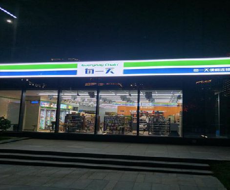 蓬安便利店门头广告招牌设计。