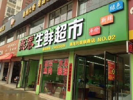 蓬安超市门头设计要注意什么？