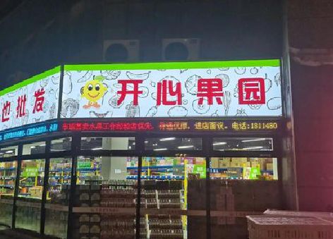 蓬安门头广告灯箱制作小常识。