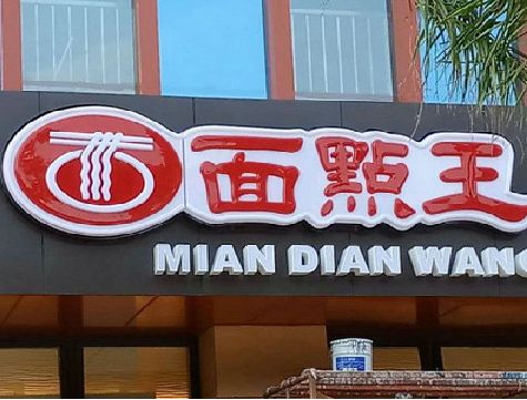 蓬安户外招牌怎么选材质能防雨防晒不褪色？